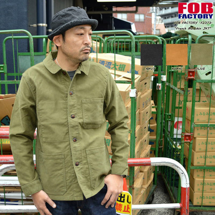 FOB FACTORY "F2373" FRENCH MOLESKIN JACKET