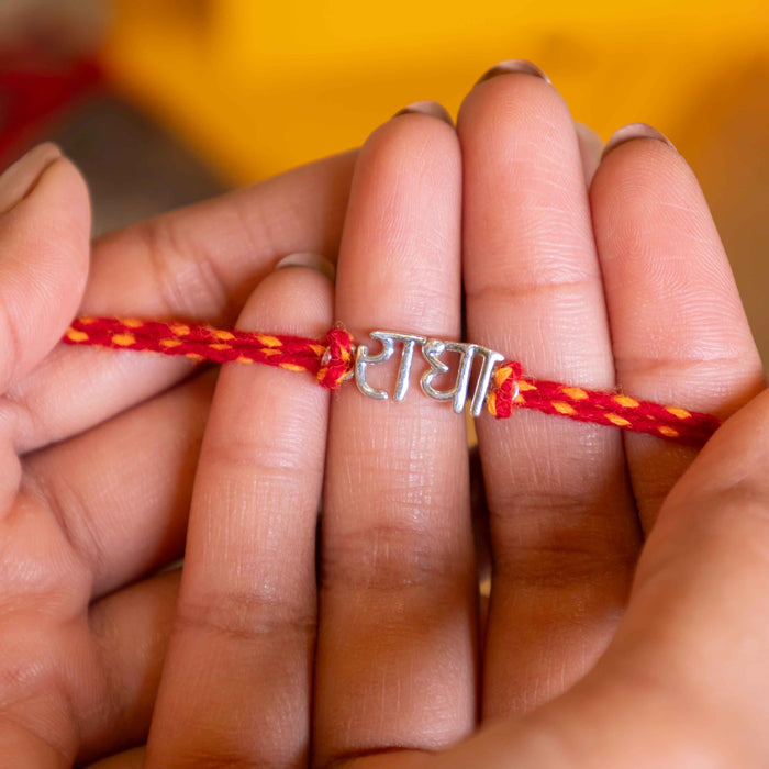 925 pure silver Radha motif rakhi