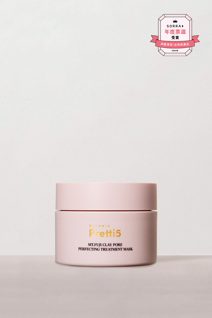 Mt Fuji Clay Pore Perfecting Treatment Mask - Pretti5 - TCM-Infused Clean Beauty For Natural Glow