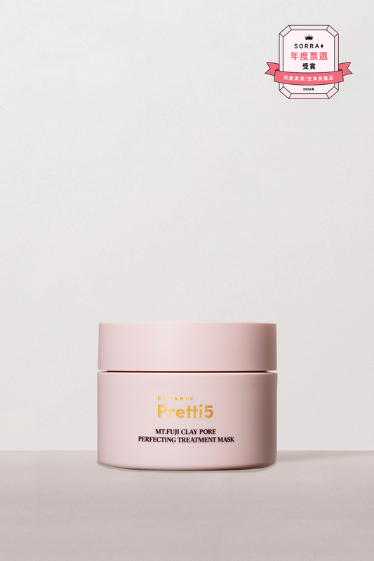 Mt Fuji Clay Pore Perfecting Treatment Mask - Pretti5 - TCM-Infused Clean Beauty For Natural Glow