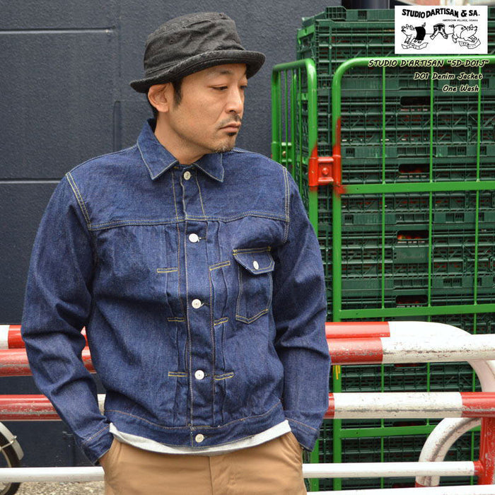 STUDIO D'ARTISAN "SD-DO1J" 15oz DO1 Denim Jacket