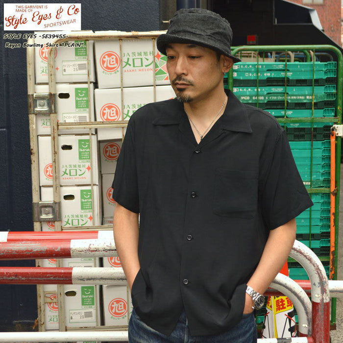 STYLE EYES "SE39455" RAYON BOWLING SHIRT "PLAIN"