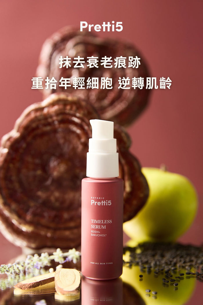 Timeless Serum Effect - Pretti5 - TCM-Infused Clean Beauty For Natural Glow